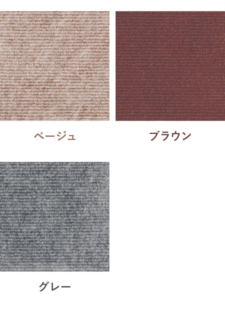 ペット用 吸着 マット 30×30cm 厚さ4mm 9枚入 日本製 タイルマット ペットマット 滑りにくい 滑り止め ズレない 洗える 洗濯可 カットできる 切れる 床暖 対応 吸着ぴたマットループ 国産 犬用 猫用