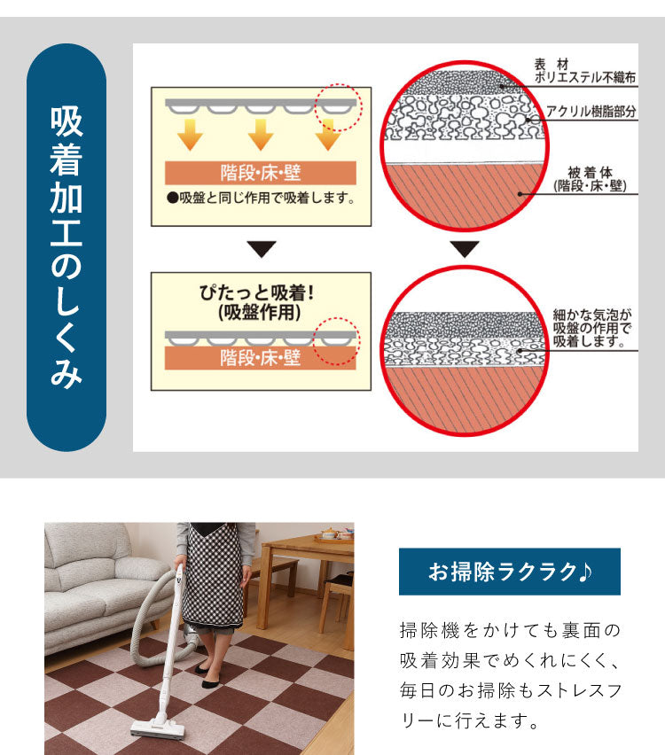 ペット用 吸着 マット 30×30cm 厚さ4mm 9枚入 日本製 タイルマット ペットマット 滑りにくい 滑り止め ズレない 洗える 洗濯可 カットできる 切れる 床暖 対応 吸着ぴたマットループ 国産 犬用 猫用