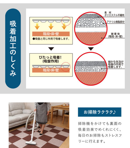 ペット用 吸着 マット 30×30cm 厚さ4mm 9枚入 日本製 タイルマット ペットマット 滑りにくい 滑り止め ズレない 洗える 洗濯可 カットできる 切れる 床暖 対応 吸着ぴたマットループ 国産 犬用 猫用