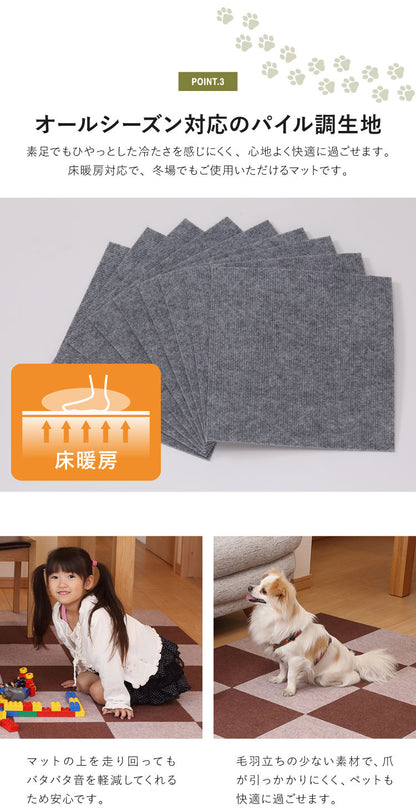 ペット用 吸着 マット 30×30cm 厚さ4mm 9枚入 日本製 タイルマット ペットマット 滑りにくい 滑り止め ズレない 洗える 洗濯可 カットできる 切れる 床暖 対応 吸着ぴたマットループ 国産 犬用 猫用