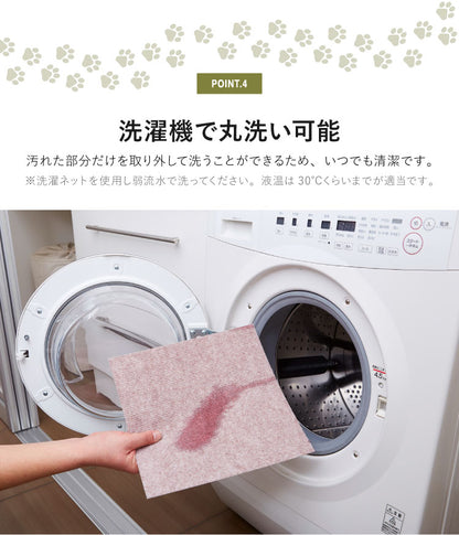 ペット用 吸着 マット 30×30cm 厚さ4mm 9枚入 日本製 タイルマット ペットマット 滑りにくい 滑り止め ズレない 洗える 洗濯可 カットできる 切れる 床暖 対応 吸着ぴたマットループ 国産 犬用 猫用