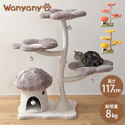 お花型 キャットタワー フラワー 据え置き キャットツリー 猫タワー 猫ツリー 爪とぎ 麻紐 大型 大きい 花型 多頭 多頭飼い おしゃれ かわいい 猫用 ペット用 wanyanya わにゃにゃ