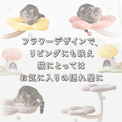 お花型 キャットタワー フラワー 据え置き キャットツリー 猫タワー 猫ツリー 爪とぎ 麻紐 大型 大きい 花型 多頭 多頭飼い おしゃれ かわいい 猫用 ペット用 wanyanya わにゃにゃ