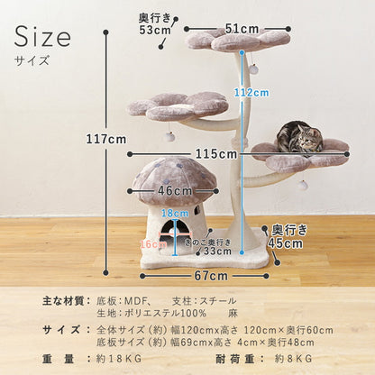 お花型 キャットタワー フラワー 据え置き キャットツリー 猫タワー 猫ツリー 爪とぎ 麻紐 大型 大きい 花型 多頭 多頭飼い おしゃれ かわいい 猫用 ペット用 wanyanya わにゃにゃ