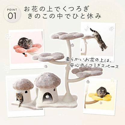 お花型 キャットタワー フラワー 据え置き キャットツリー 猫タワー 猫ツリー 爪とぎ 麻紐 大型 大きい 花型 多頭 多頭飼い おしゃれ かわいい 猫用 ペット用 wanyanya わにゃにゃ