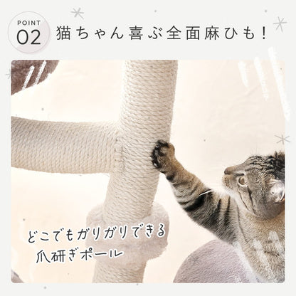 お花型 キャットタワー フラワー 据え置き キャットツリー 猫タワー 猫ツリー 爪とぎ 麻紐 大型 大きい 花型 多頭 多頭飼い おしゃれ かわいい 猫用 ペット用 wanyanya わにゃにゃ