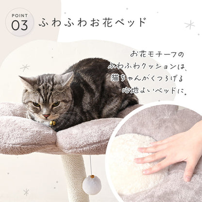 お花型 キャットタワー フラワー 据え置き キャットツリー 猫タワー 猫ツリー 爪とぎ 麻紐 大型 大きい 花型 多頭 多頭飼い おしゃれ かわいい 猫用 ペット用 wanyanya わにゃにゃ