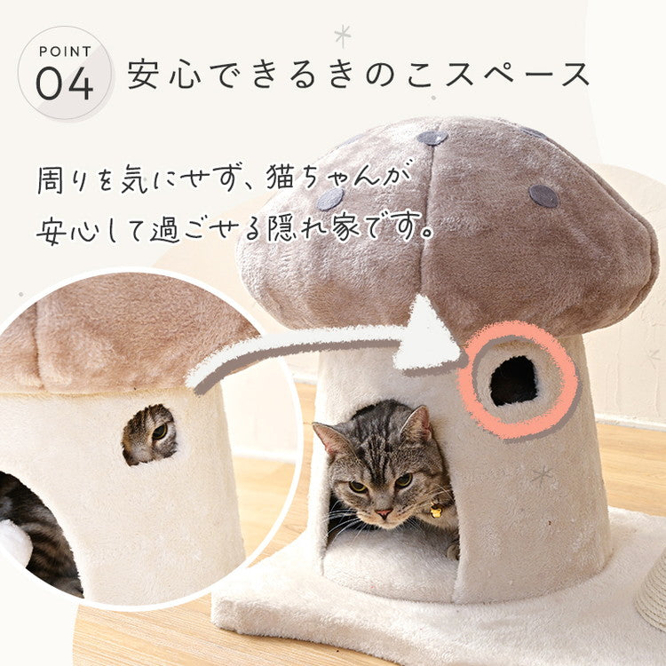 お花型 キャットタワー フラワー 据え置き キャットツリー 猫タワー 猫ツリー 爪とぎ 麻紐 大型 大きい 花型 多頭 多頭飼い おしゃれ かわいい 猫用 ペット用 wanyanya わにゃにゃ