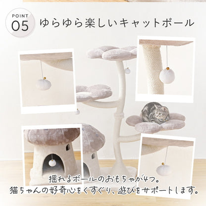 お花型 キャットタワー フラワー 据え置き キャットツリー 猫タワー 猫ツリー 爪とぎ 麻紐 大型 大きい 花型 多頭 多頭飼い おしゃれ かわいい 猫用 ペット用 wanyanya わにゃにゃ