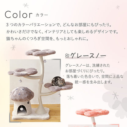 お花型 キャットタワー フラワー 据え置き キャットツリー 猫タワー 猫ツリー 爪とぎ 麻紐 大型 大きい 花型 多頭 多頭飼い おしゃれ かわいい 猫用 ペット用 wanyanya わにゃにゃ