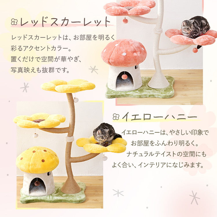 お花型 キャットタワー フラワー 据え置き キャットツリー 猫タワー 猫ツリー 爪とぎ 麻紐 大型 大きい 花型 多頭 多頭飼い おしゃれ かわいい 猫用 ペット用 wanyanya わにゃにゃ