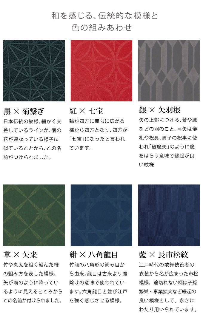 超軽量24本骨傘 470g 江戸 江戸切子柄 多骨傘 和傘 傘 雨傘 軽い 大きい 和風 柄 和柄(代引不可)