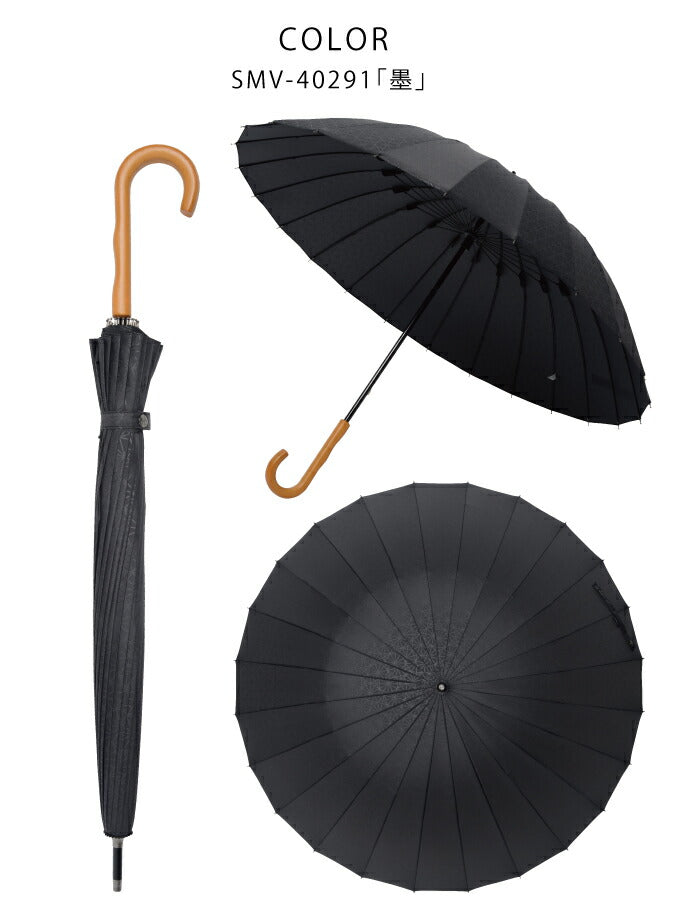 超軽量24本骨傘 470g 江戸 江戸切子柄 多骨傘 和傘 傘 雨傘 軽い 大きい 和風 柄 和柄(代引不可)