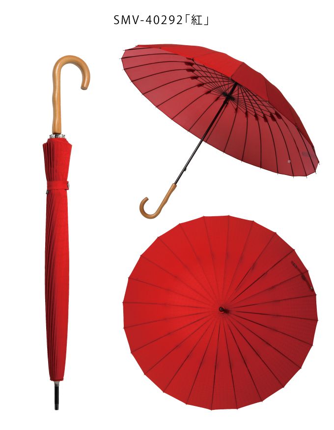 超軽量24本骨傘 470g 江戸 江戸切子柄 多骨傘 和傘 傘 雨傘 軽い 大きい 和風 柄 和柄(代引不可)