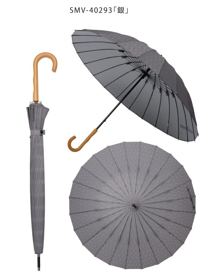 超軽量24本骨傘 470g 江戸 江戸切子柄 多骨傘 和傘 傘 雨傘 軽い 大きい 和風 柄 和柄(代引不可)