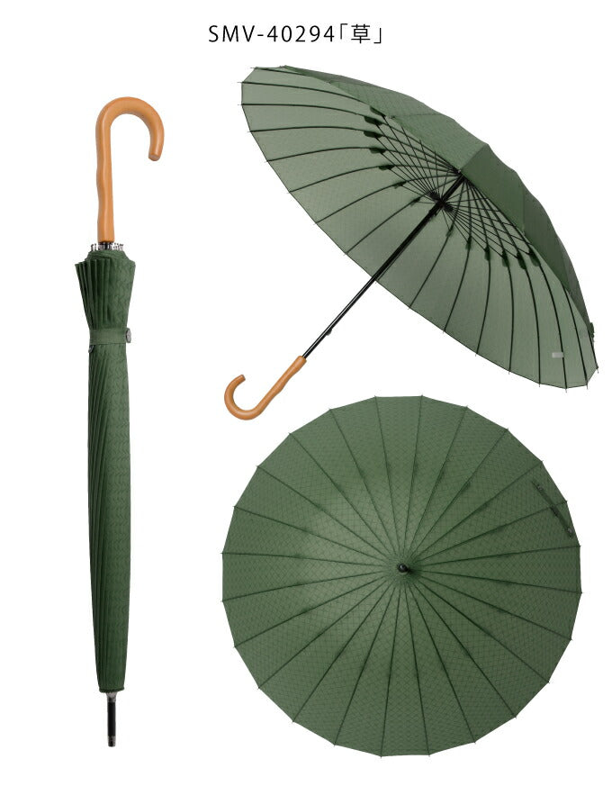 超軽量24本骨傘 470g 江戸 江戸切子柄 多骨傘 和傘 傘 雨傘 軽い 大きい 和風 柄 和柄(代引不可)