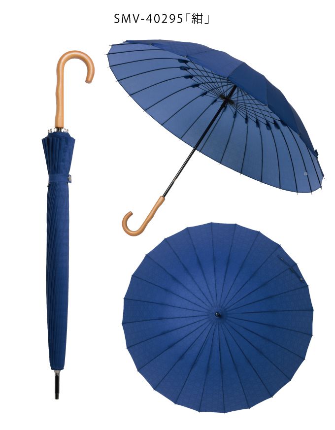 超軽量24本骨傘 470g 江戸 江戸切子柄 多骨傘 和傘 傘 雨傘 軽い 大きい 和風 柄 和柄(代引不可)