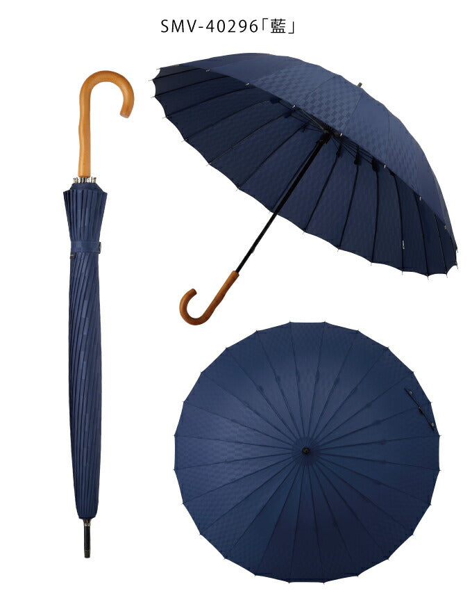 超軽量24本骨傘 470g 江戸 江戸切子柄 多骨傘 和傘 傘 雨傘 軽い 大きい 和風 柄 和柄(代引不可)