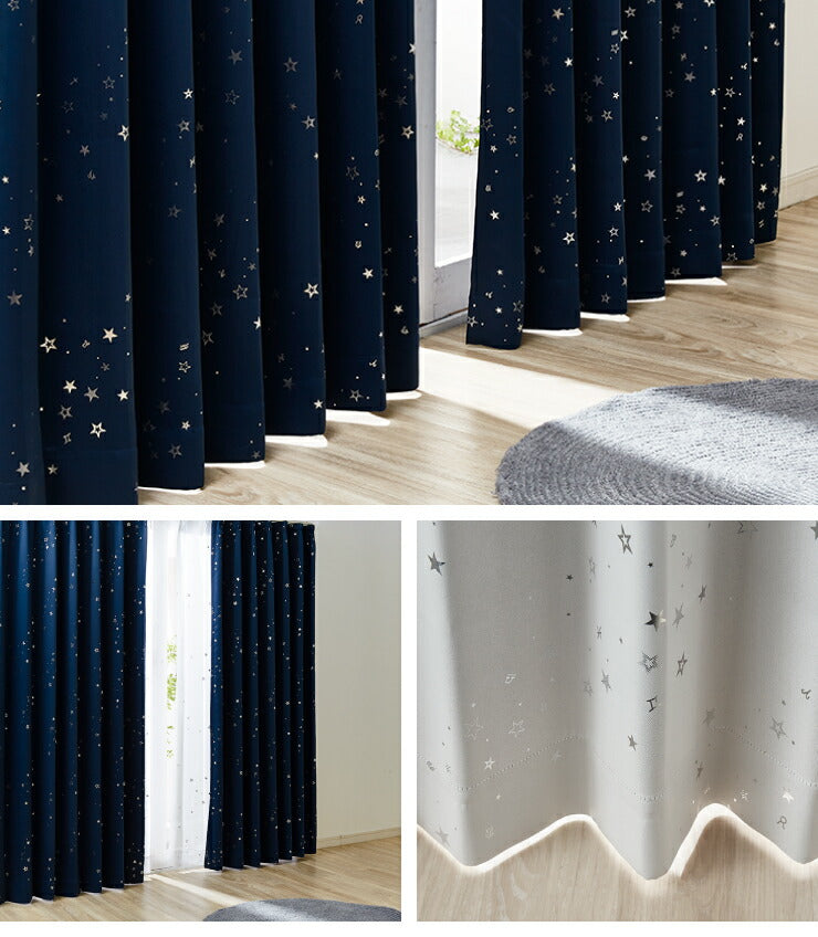 4枚組 星柄カーテン ミラーレースカーテン 【 2カラー × 5サイズ × 4枚組 】 1級遮光 遮熱 形態安定 ウォッシャブル 洗濯可(代引不可)