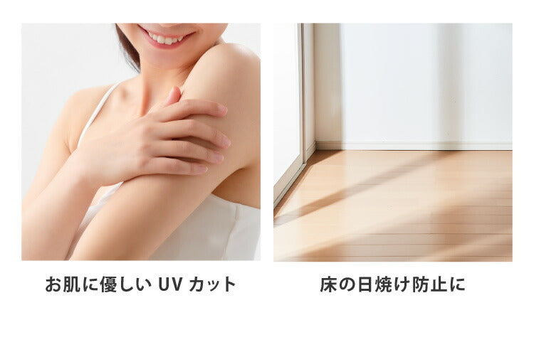 遮像 レースカーテン シルクタッチ 幅150 一枚入り セミオーダー 省エネ 遮熱 保温 UVカット 洗える ウォッシャブル おしゃれ かわいい ボイル 北欧(代引不可)