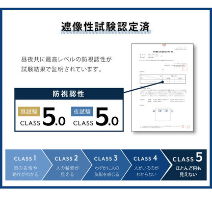 遮像 レースカーテン シルクタッチ 幅100 一枚入り セミオーダー 省エネ 遮熱 保温 UVカット 洗える ウォッシャブル おしゃれ かわいい ボイル 北欧(代引不可)