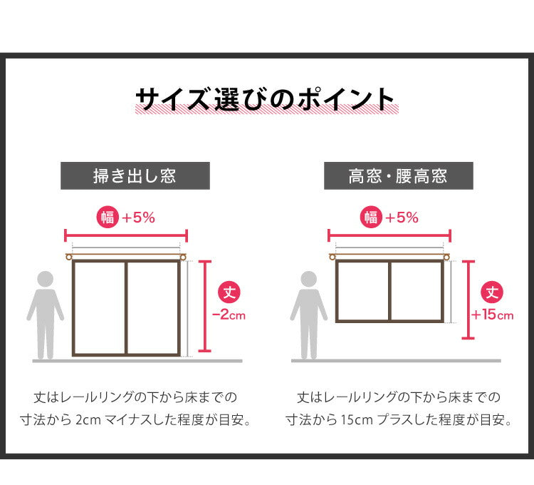 遮像 レースカーテン シルクタッチ 幅300 一枚入り セミオーダー 省エネ 遮熱 保温 UVカット 洗える ウォッシャブル おしゃれ かわいい ボイル 北欧(代引不可)
