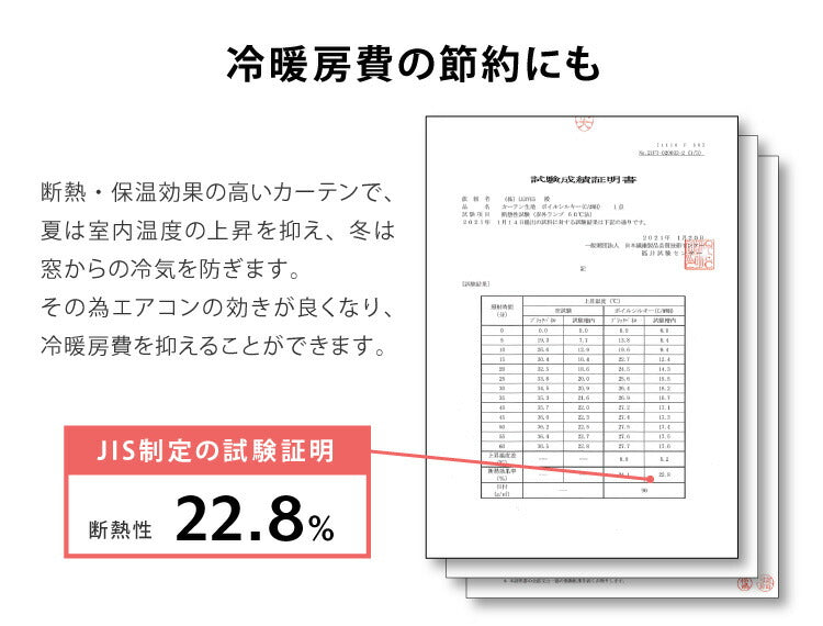 遮像 レースカーテン シルクタッチ 幅300 一枚入り セミオーダー 省エネ 遮熱 保温 UVカット 洗える ウォッシャブル おしゃれ かわいい ボイル 北欧(代引不可)