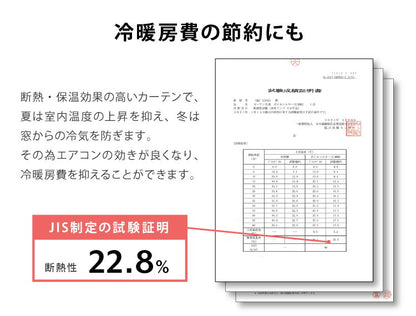 遮像 レースカーテン シルクタッチ 幅300 一枚入り セミオーダー 省エネ 遮熱 保温 UVカット 洗える ウォッシャブル おしゃれ かわいい ボイル 北欧(代引不可)