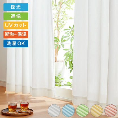 レースカーテン 2枚組 パステルカラー カラーレース UVカット 夜も見えにくい 保温 ミラーレースカーテン ウォッシャブル 洗える 省エネ(代引不可)