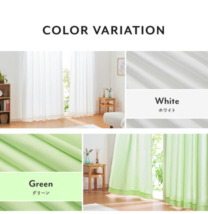 レースカーテン 2枚組 パステルカラー カラーレース UVカット 夜も見えにくい 保温 ミラーレースカーテン ウォッシャブル 洗える 省エネ(代引不可)