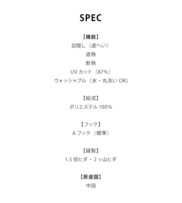 レースカーテン 2枚組 パステルカラー カラーレース UVカット 夜も見えにくい 保温 ミラーレースカーテン ウォッシャブル 洗える 省エネ(代引不可)