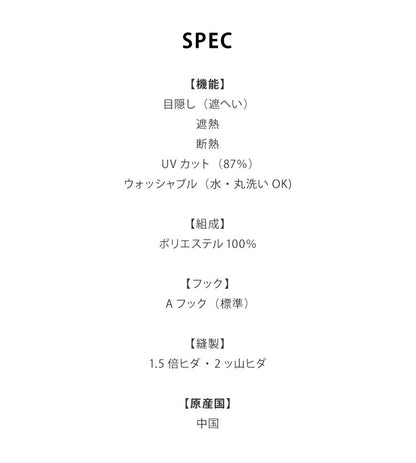 レースカーテン 2枚組 パステルカラー カラーレース UVカット 夜も見えにくい 保温 ミラーレースカーテン ウォッシャブル 洗える 省エネ(代引不可)