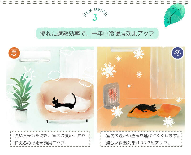 1級遮光カーテン【全13カラー×5サイズ】 2枚組 5層構造 完全遮光 遮熱 遮音 断熱 保温 形態安定 形状記憶 多機能 省エネ 淡い (代引不可)