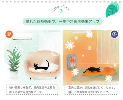 1級遮光カーテン【全13カラー×5サイズ】 2枚組 5層構造 完全遮光 遮熱 遮音 断熱 保温 形態安定 形状記憶 多機能 省エネ 淡い (代引不可)