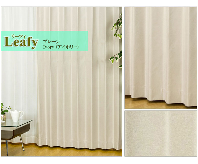 1級遮光カーテン【全13カラー×5サイズ】 2枚組 5層構造 完全遮光 遮熱 遮音 断熱 保温 形態安定 形状記憶 多機能 省エネ 淡い (代引不可)