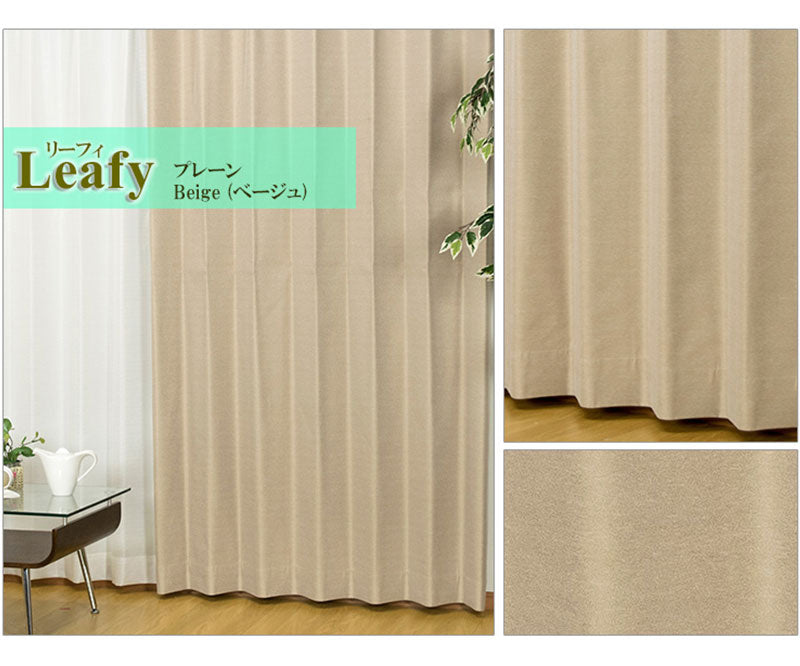 1級遮光カーテン【全13カラー×5サイズ】 2枚組 5層構造 完全遮光 遮熱 遮音 断熱 保温 形態安定 形状記憶 多機能 省エネ 淡い (代引不可)