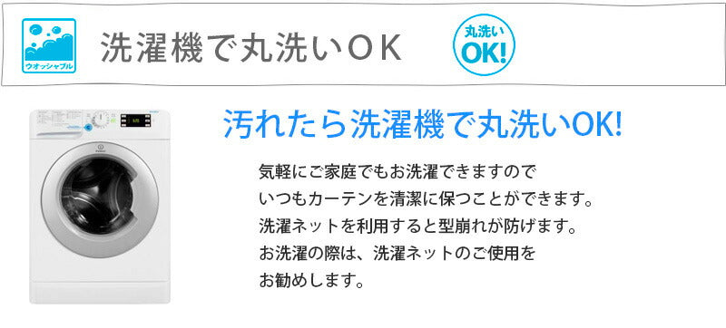 4枚組カーテン【全4カラー×5サイズ】 洗濯可 ウォッシャブル 4枚組 ドレープカーテン×2 ミラーレースカーテン×2 アイボリー ブラウン ネイビー ブルー ワッフル 北欧風(代引不可)