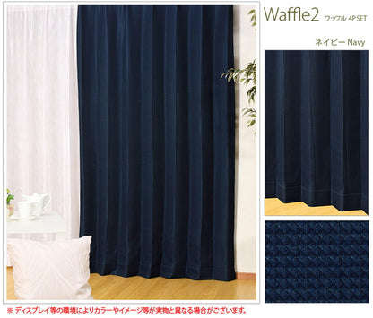 4枚組カーテン【全4カラー×5サイズ】 洗濯可 ウォッシャブル 4枚組 ドレープカーテン×2 ミラーレースカーテン×2 アイボリー ブラウン ネイビー ブルー ワッフル 北欧風(代引不可)
