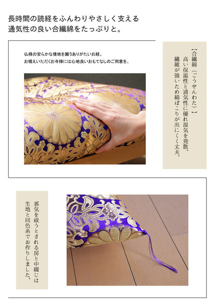 仏前座布団 銘仙判 仏壇前座布団 座布団 御前座布団 お盆用品 仏壇用座布団 法事座布団 法要座布団 仏具 お彼岸 法事 法要 仏壇 仏事 お盆 お寺 ざぶとんお盆用品 お盆 仏前専用座布団(代引不可)