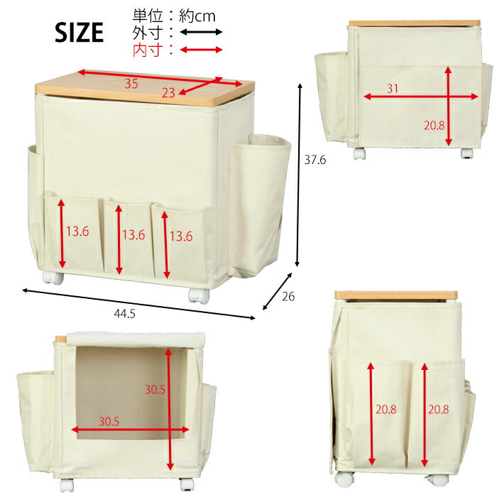テーブルワゴン サイドテーブル ナイトテーブル 収納ワゴン 天板耐荷重約3kg ポケット付き ティッシュボックス入れ ソファー テーブルサイド 小型ワゴン 収納 カバー付き キャスター付き リビング(代引不可)