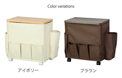 テーブルワゴン サイドテーブル ナイトテーブル 収納ワゴン 天板耐荷重約3kg ポケット付き ティッシュボックス入れ ソファー テーブルサイド 小型ワゴン 収納 カバー付き キャスター付き リビング(代引不可)