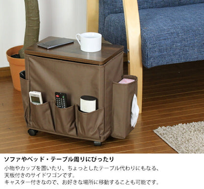 テーブルワゴン サイドテーブル ナイトテーブル 収納ワゴン 天板耐荷重約3kg ポケット付き ティッシュボックス入れ ソファー テーブルサイド 小型ワゴン 収納 カバー付き キャスター付き リビング(代引不可)