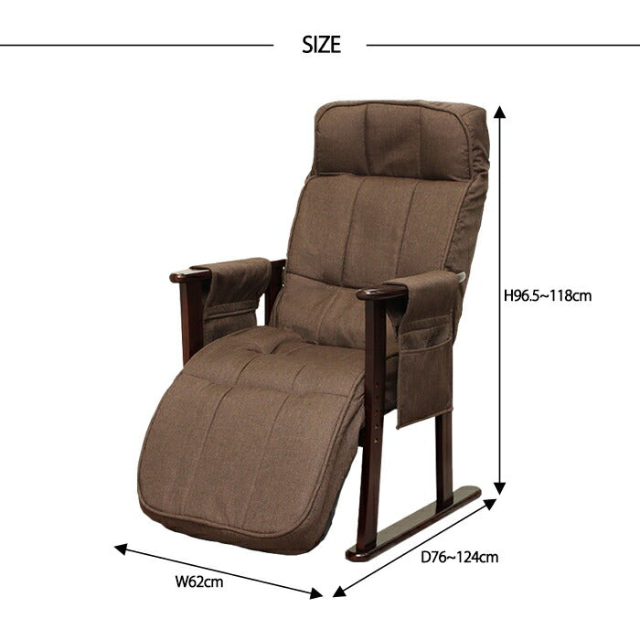肘付きリクライニングチェア パーソナルチェア リクライニングチェア チェア いす イス リクライニングチェアー 椅子 座面調節 リクライニング ポケット付 収納 高さ調整 調整 肘掛け 背もたれ(代引不可)