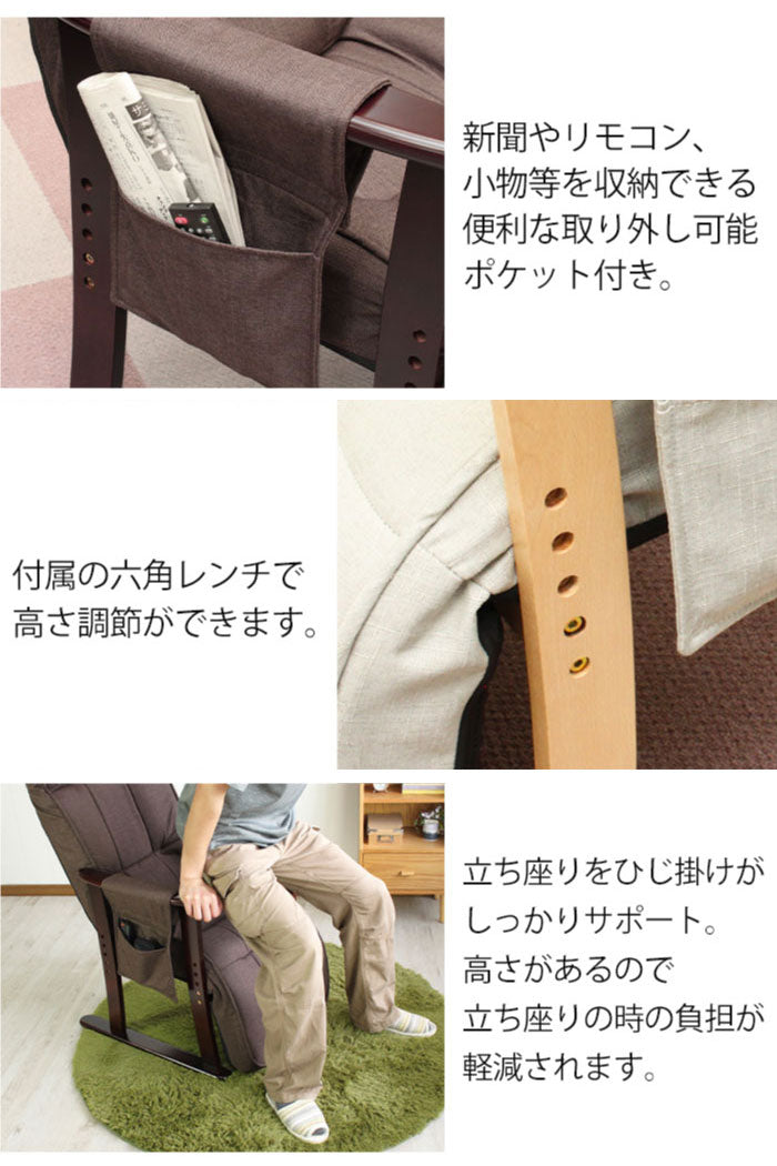 肘付きリクライニングチェア パーソナルチェア リクライニングチェア チェア いす イス リクライニングチェアー 椅子 座面調節 リクライニング ポケット付 収納 高さ調整 調整 肘掛け 背もたれ(代引不可)