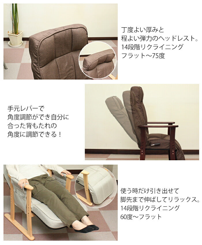 肘付きリクライニングチェア パーソナルチェア リクライニングチェア チェア いす イス リクライニングチェアー 椅子 座面調節 リクライニング ポケット付 収納 高さ調整 調整 肘掛け 背もたれ(代引不可)