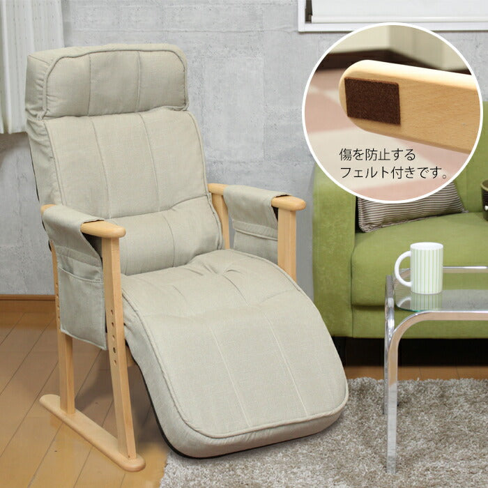 肘付きリクライニングチェア パーソナルチェア リクライニングチェア チェア いす イス リクライニングチェアー 椅子 座面調節 リクライニング ポケット付 収納 高さ調整 調整 肘掛け 背もたれ(代引不可)