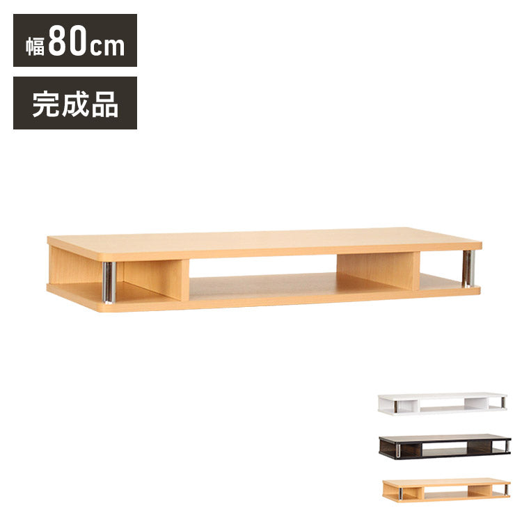 テレビ台上ラック 収納 収納家具 リビング収納 テレビ台 ローボード 棚 テレビラック TV台 TVボード パソコン台 AVボード テレビ台上 モニター台 パソコン台 ディスプレイ台(代引不可)