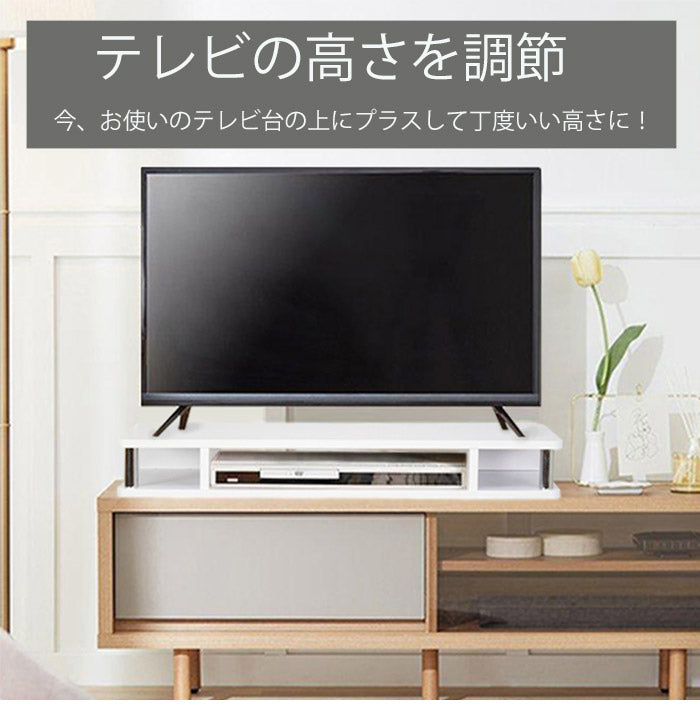 テレビ台上ラック 収納 収納家具 リビング収納 テレビ台 ローボード 棚 テレビラック TV台 TVボード パソコン台 AVボード テレビ台上 モニター台 パソコン台 ディスプレイ台(代引不可)