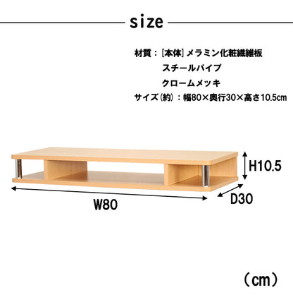 テレビ台上ラック 収納 収納家具 リビング収納 テレビ台 ローボード 棚 テレビラック TV台 TVボード パソコン台 AVボード テレビ台上 モニター台 パソコン台 ディスプレイ台(代引不可)