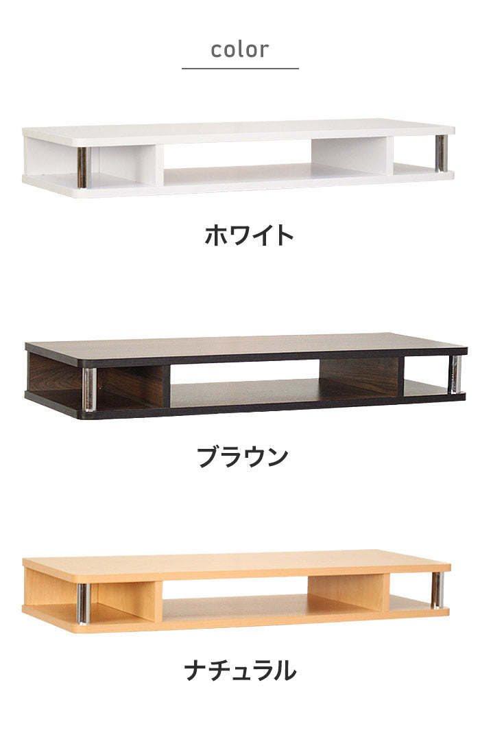 テレビ台上ラック 収納 収納家具 リビング収納 テレビ台 ローボード 棚 テレビラック TV台 TVボード パソコン台 AVボード テレビ台上 モニター台 パソコン台 ディスプレイ台(代引不可)